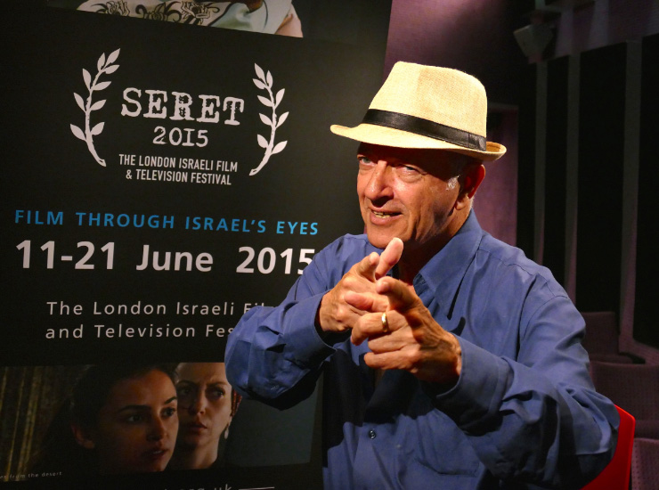 Seret International Film Festival